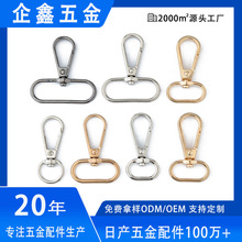 锌合金狗扣包包链条连接件扣 箱包服饰五金配件 金色抛光板扣批发