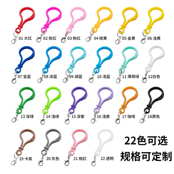 plastic keychain