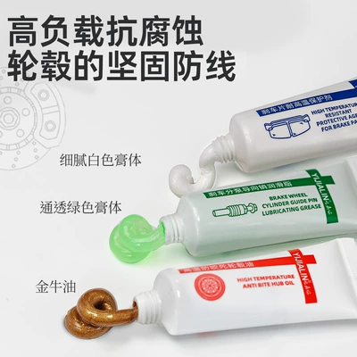 Cleaning/curing agent Disc Noise Elimination, Brake Pad