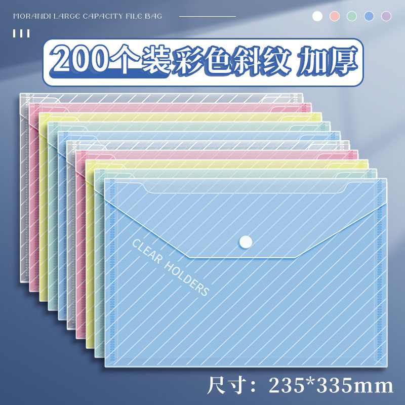 Bolsa de archivo A4 de plástico transparente de gran capacidad bolsa de archivo de prueba de apretón bolsas de archivos de estudiantes Li Yang