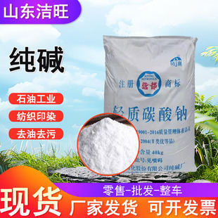 �F؛���� ���|̼���c ���c����ʳ���坍����ӡȾȥ��ȥ�� ̼���c