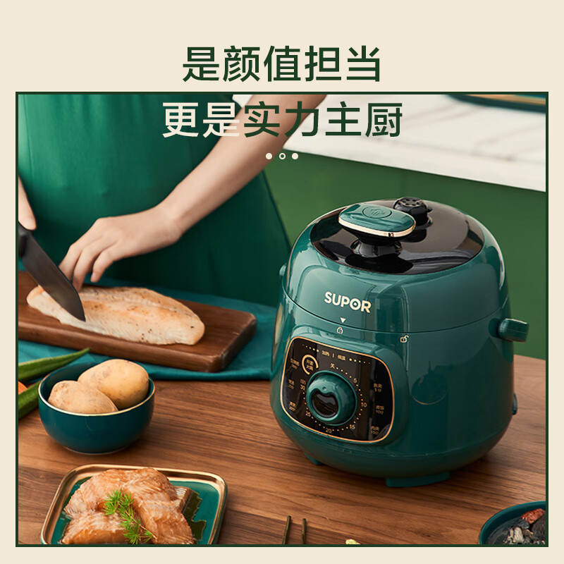 苏泊尔迷你电压力锅小型1.8L升多功能家用全自动电高压锅饭煲正品|undefined
