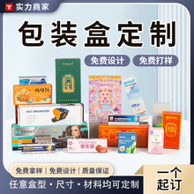 ���b�ж��ư׿������yƷ�жY�вʺ�ӡˢșƷ���w�C�����㼈����