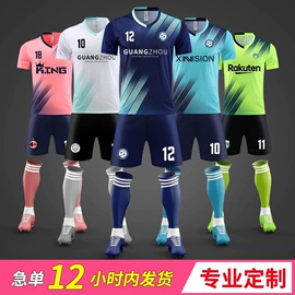 足球服;速干衣裤;男式卫衣