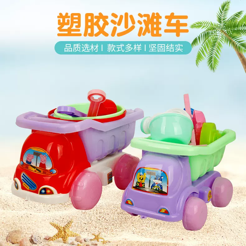 户外沙滩车玩具 宝宝海边挖沙玩沙子工具 儿童玩沙工具套装沙滩车