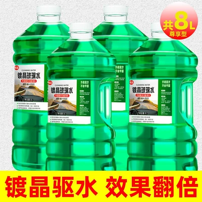 cleaning agent, anti-freeze, Glass agent - 4-pack0-crystal-coated-water-repellent-rain-proof-and-stain-removing-total-8-liters