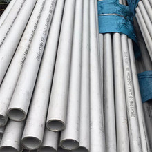 S32750铁素体耐腐蚀不锈钢管 00Cr25Ni7Mo4N双相钢无缝管可切定尺