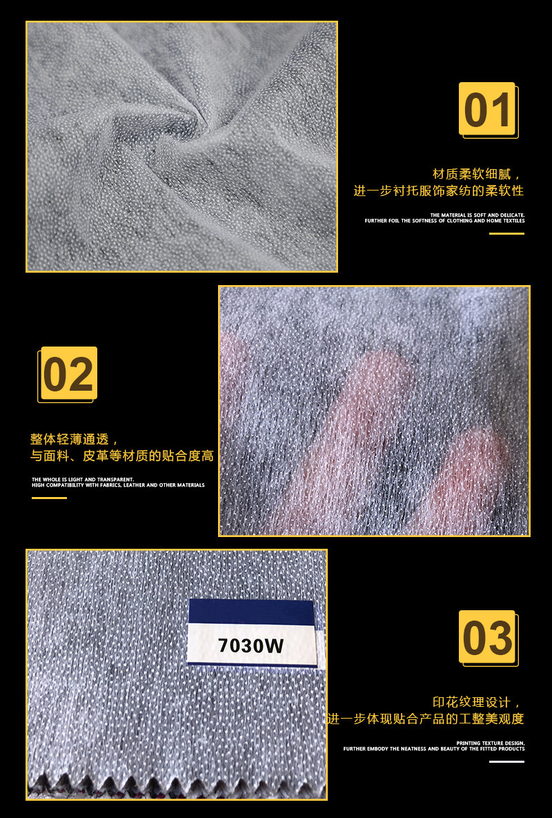 OEKO-TEX8025双点浆点衬含胶30G无纺衬纸纸衬纸朴无纺粘合衬粘衬-阿里巴巴