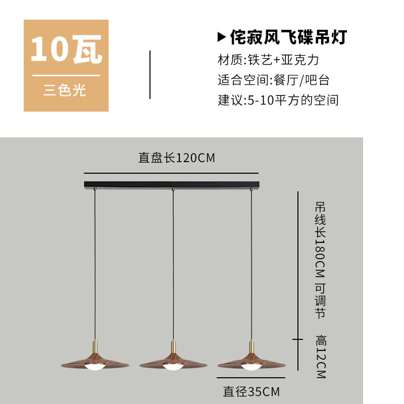 Tres luces tricromáticas