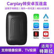 ��ѡ��˹��ר������carplay�������ܳ��س��� tesla����Android