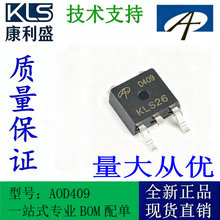 AOD409  D409 TO-252�� 26A60V��ЧӦ��P����MOSFET�������