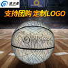 No. 7 Basketball luminescence Reflective Noctilucent Cool fluorescence student children personality Fancy Street basketball