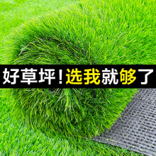 仿真人造草坪地毯工程幼儿园草皮足球人工户外婚礼绿色围挡假草坪