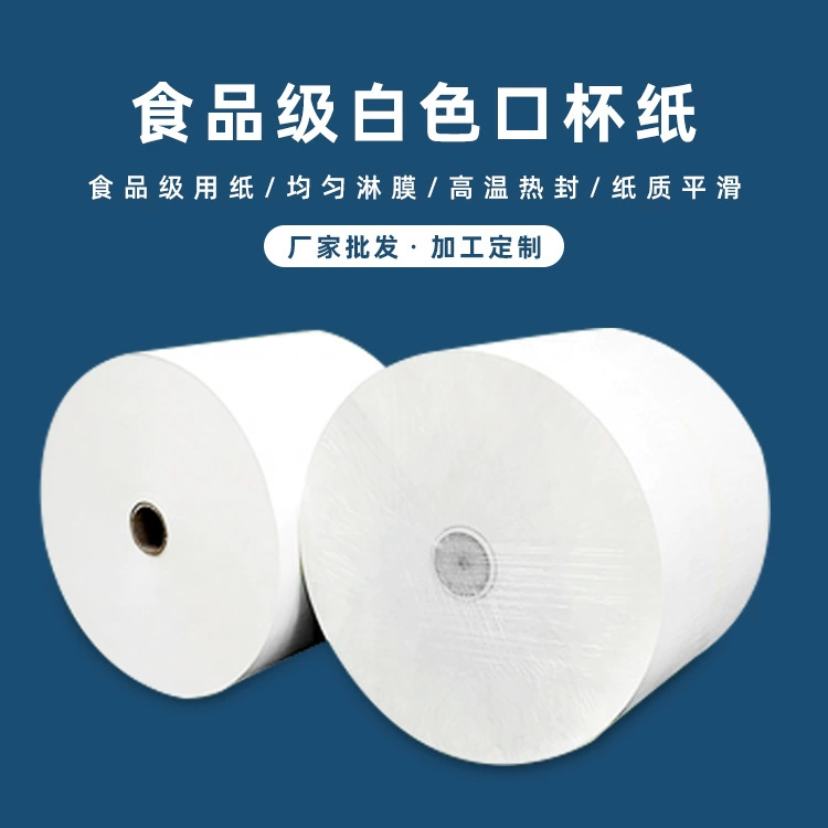 Фабрика в наличии бумага с покрытием качества еды опционные спецификации белая бумага чашки