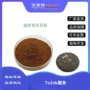 普洱茶普洱速溶粉