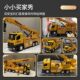 Large crane toy car Children's alloy multi-function crane oversized crane engineering car model boys and girls