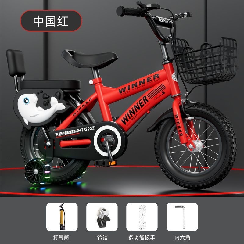 Bicicletas para niños 3 - 5 - 7 - 9 años regalo para bebés bicicletas para niños y niñas 12 / 14 / 16 / 18 pulgadas bicicletas para niños