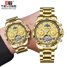 瑞士TEVISE时尚商务手表男士机械表防水陀飞轮钢带手表多功能男表