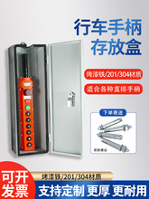 ��܇늄Ӻ��J�����ֱ���ź��_�P��201/304���P䓱��o�з��ú�