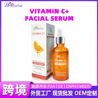 Трансграничные Амазонки Горячая распродажа FACIAL SERUM Глубокое проникновение Облегчение следов от прыщей Витамин С Сущность лица