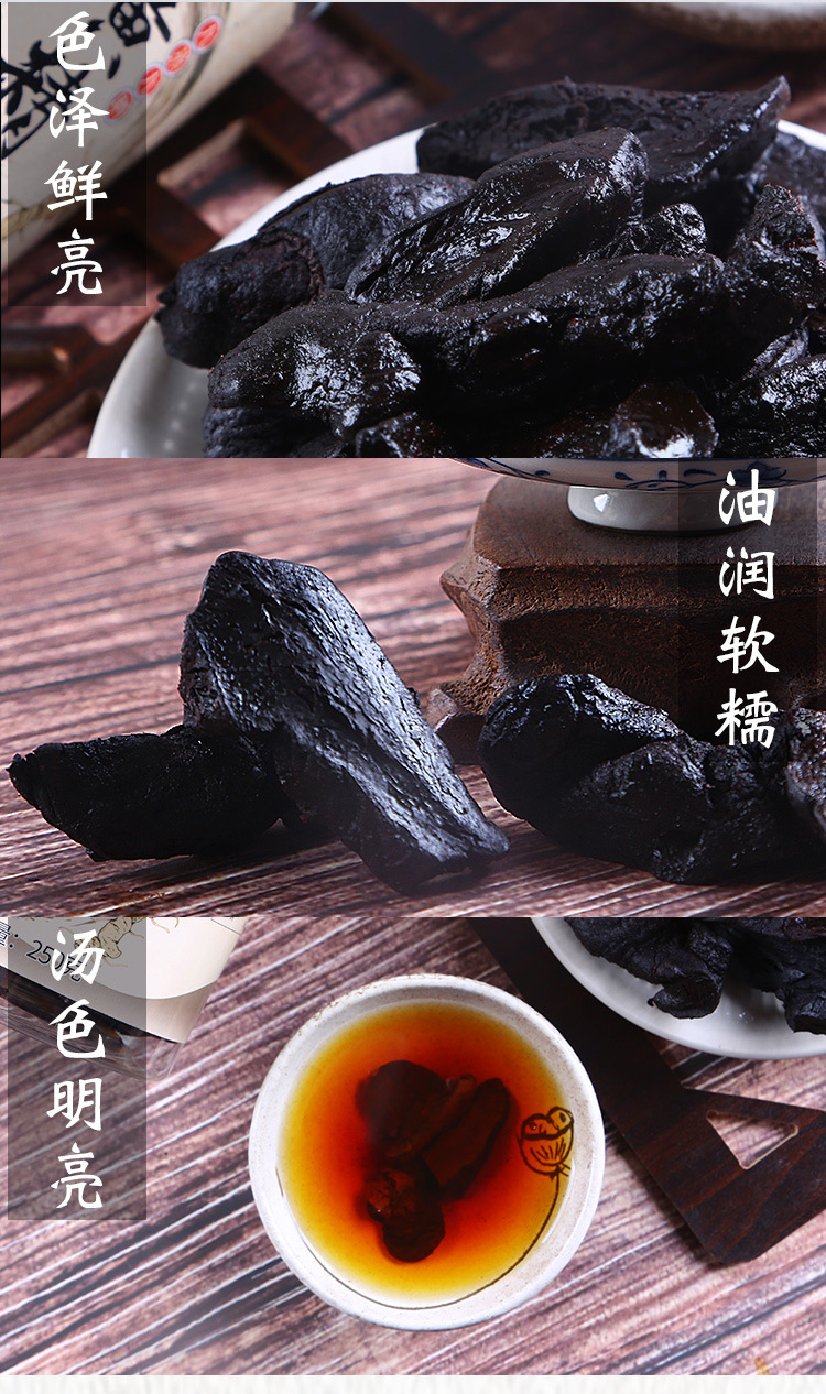 Mande Zhai Nine-Steamed Nine-Sun-Dried Huang Jing 250g Jiuhuashan Polygonatum Root Tonic Herb quality and texture