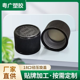 塑料瓶、壶;塑料盖;金属盖