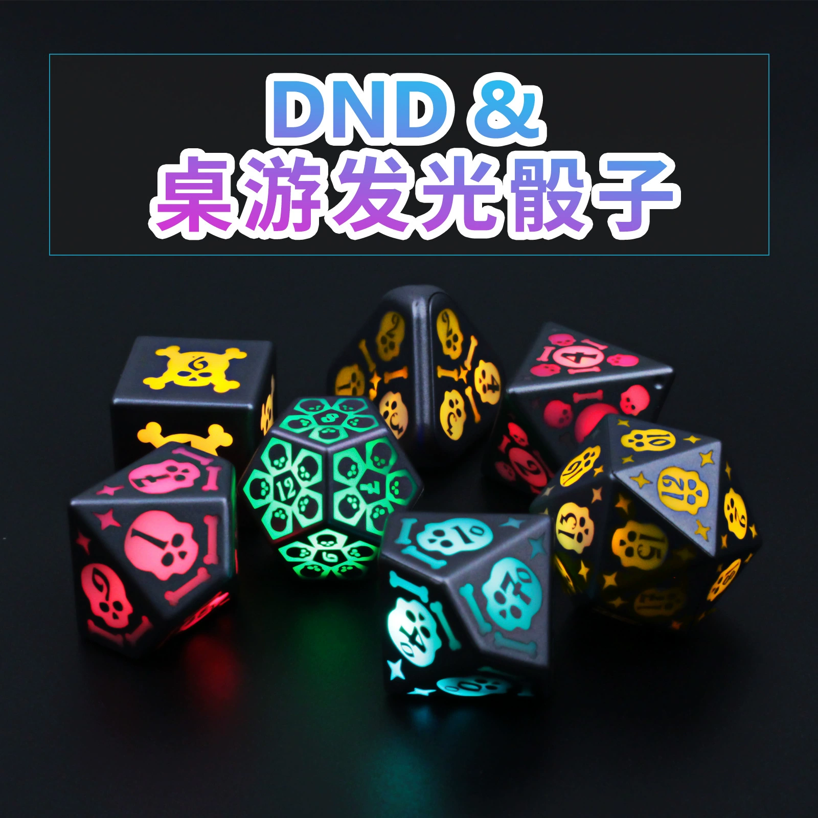 Трансграничный взрыв светодиодный светящийся кости Дракон и подземелье DND Череп узор Беспроводная зарядка 7-цветная вспышка кости