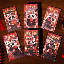 L؈Rt2026ؔꄓӺͨɐ۴Ƿl