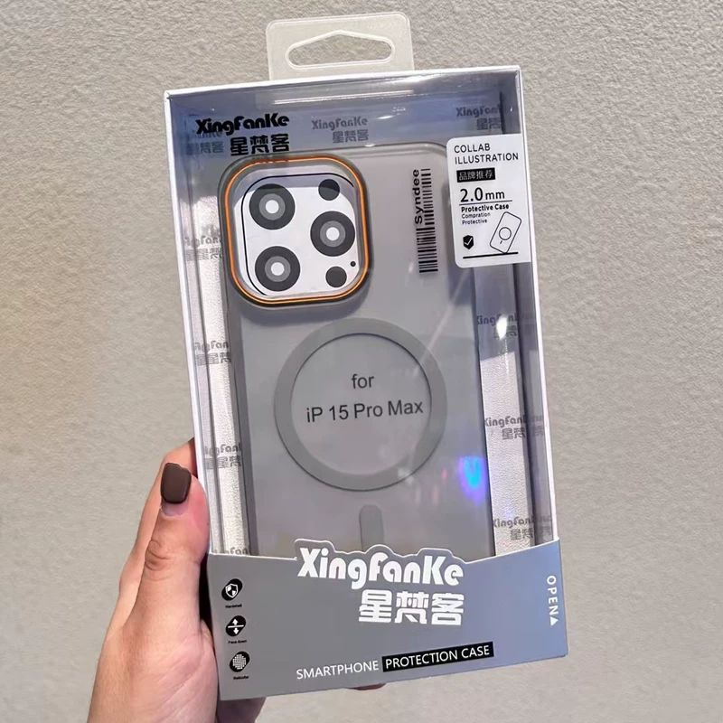 Suitable for Apple Series Ultra-Thin Matte Pc Skin-Feel Magnetic Phone Case