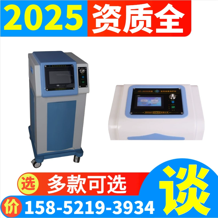 XINMA Триоксидный озоновый терапевтический аппарат с несколькими отделами Триоксидный терапевтический аппарат @ производитель озона