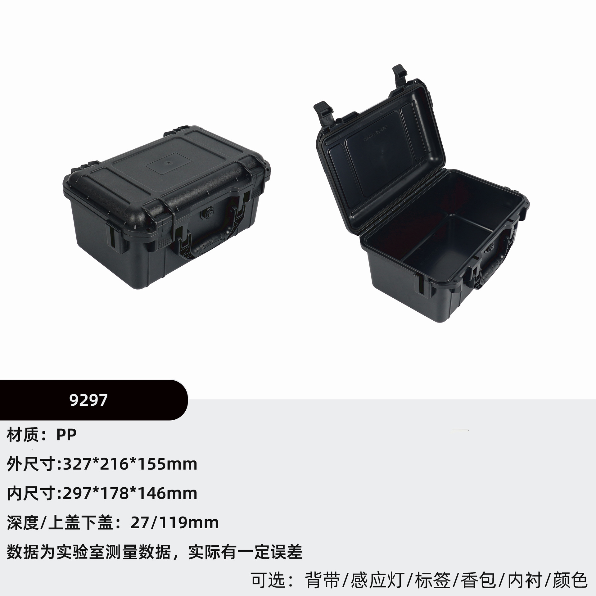 297*178*146  검정색
