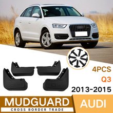 �m��춊W��Audi Q3 2013-2015�����Ƥ��ǰ����܇����羳���N