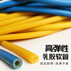 ラテックスチューブ弾性バンドゴム製耐凍性弾性チューブ高温耐性ホース二色天然ラテックス引張チューブ伸縮