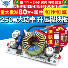 250W���� �����Դģ�K�� �a���a��܇�d�Pӛ��LED�� �X����