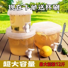 新款大容量冷水桶户外带水龙头家用冰箱摆摊网红凉水壶水果可乐壶