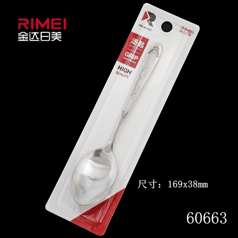 JINDA RIUS Stainless Steel Spoon Stirring Spoon Western Food Spoon Household Soup Spoon 60663 Spoon Spoon Tip Round Head JINDA RIUS Stainless Steel Spoon Stirring Spoon Western Food Spoon Household Soup Spoon 60663 Spoon Spoon Tip Round Head