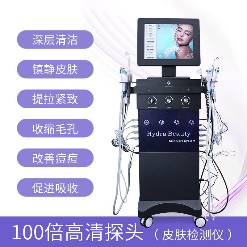 Dispositivo integral de gestión de la piel Haifan Feixiu 14 en 1, instrumento de belleza, equipo especializado para salones de belleza.