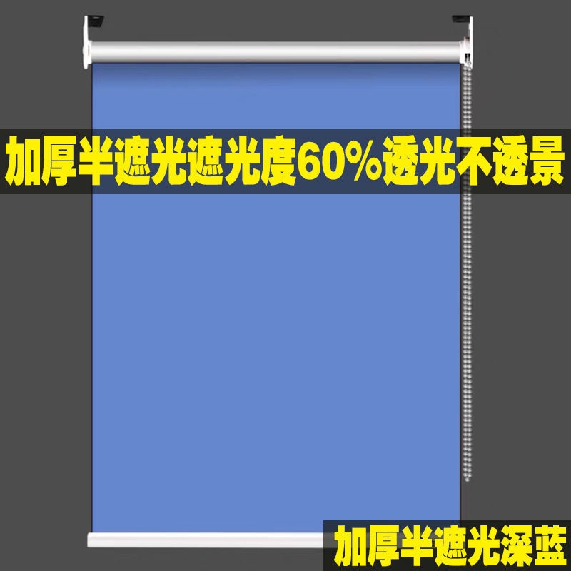 Cortina gruesa sin perforaciones, elevador y rizado, sombreado completo, balcón, baño, cocina, persiana enrollable para oficina