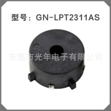 2311������ ֱ��23MM ���11MM 9V 4000Hz ��Ƭ ѹ��ʽ��Դ������
