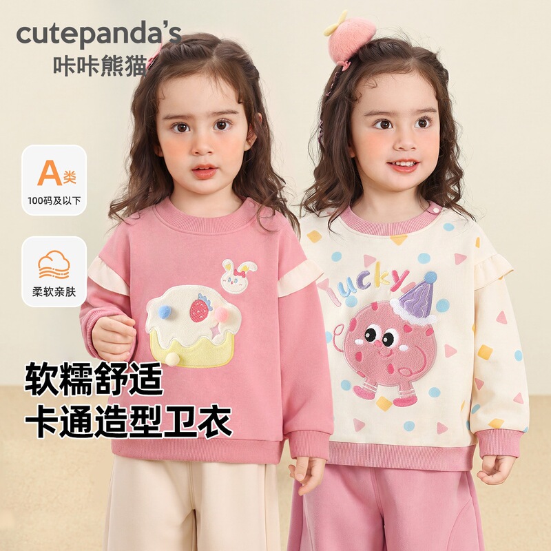 Kaka Panda children's clothing, girls' round-neck sweatshirt, baby girl's autumn outfit, children's autumn casual top, infant baby clothes