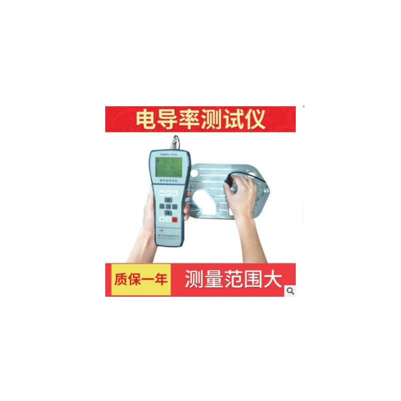 Tianyan Sigma2008A Измеритель проводимости вихревого тока проводящий тестер Измеритель проводимости без железа Цифровой Дисплей Измеритель проводимости