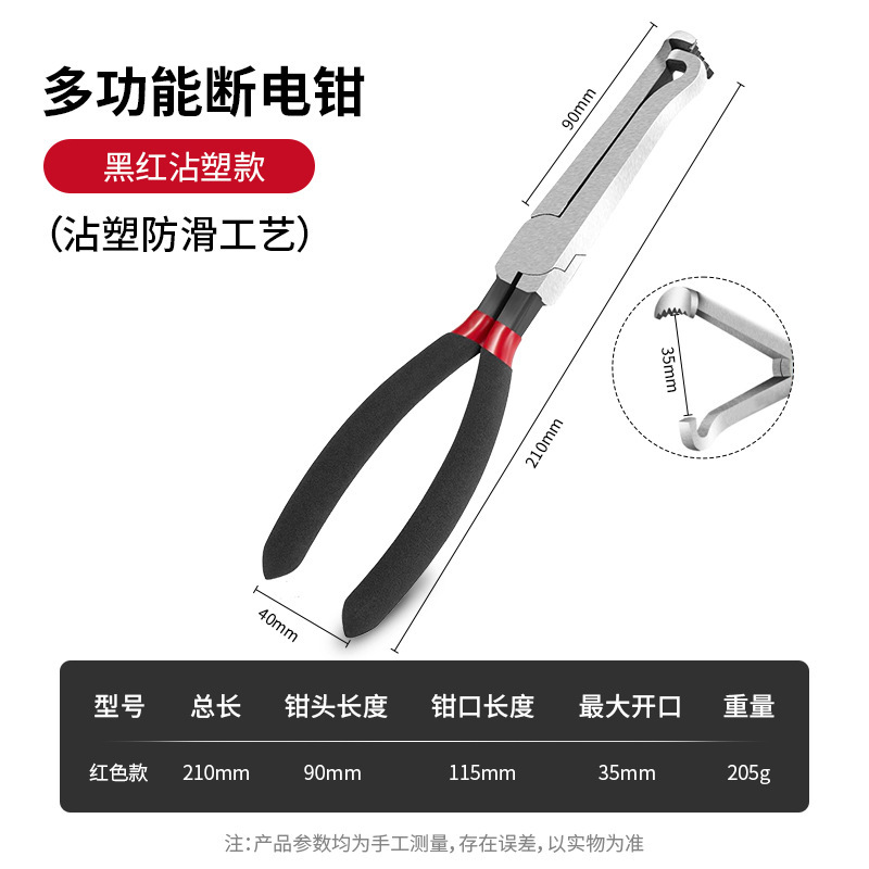 8inch 전원 끄기 펜치 직선 펜치 빨간색과 검정색 손잡이