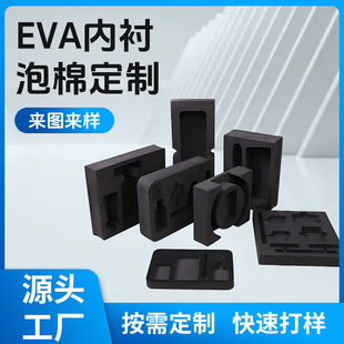 EVA���r�����𹤾�����rEVA���޴󽮟o�˙C���o�������b���r