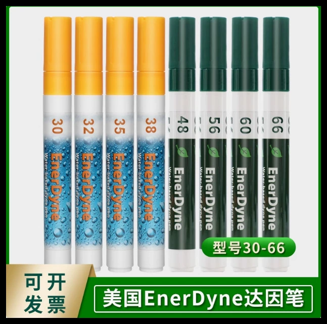 Американские ручки Enercon Dyne Pens30-66 Dyne Pen Corona Pen Tension Pen предварительная модель продажи