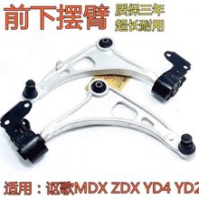 m֎MDX ZDX YD4 YD2 [Ғ֧Ǳۿ