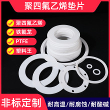 �ķ��|Ƭ ���ķ���ϩ�|Ƭ ptfe�|Ȧ�F�����������m�ߜ��ܷ�|