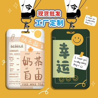 创意工作证饭卡地铁门禁卡胸牌公交卡通学生校园牌饭卡证件卡批发
