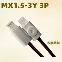 MX1.5-3Y ���^���Ӳ��^�C�Ⱦ��B�����B�Ӿ�늳��B�Ӿ�