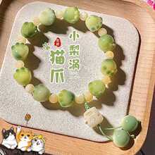 可爱生日礼物女生闺蜜2024新款毕业七夕情人节送女孩子朋友猫元素