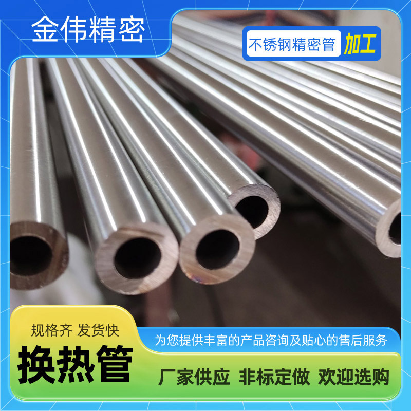 厂家直供不锈钢厚壁管304不锈钢无缝管重庆304L精轧不锈钢管